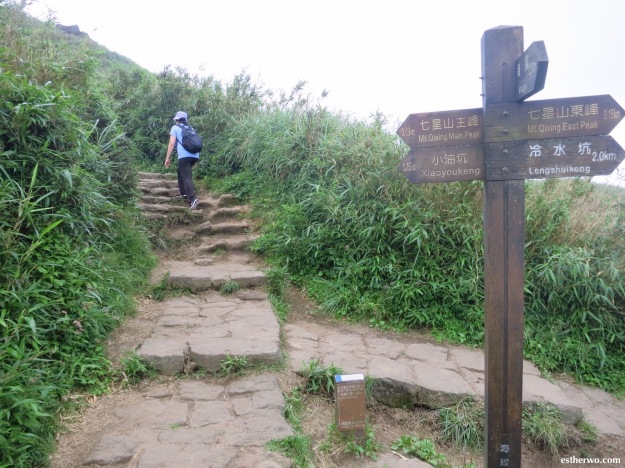 hiking-taiwan-yangmingshan-qixing-13